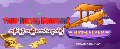 အကောင်းဆုံး ဂိမ်းများ၊ အနိုင်ရရှိမှုများ
