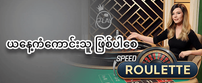 ပထမဆုံးအပ်နှံမှု အထူးဆု promotion